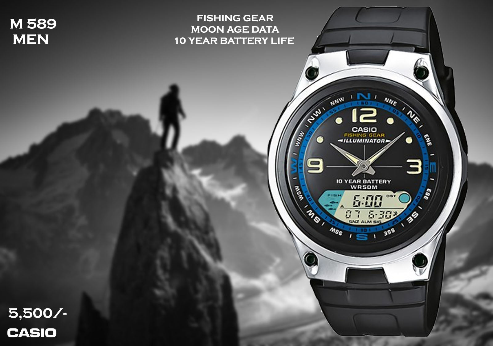 Casio on sale fishing gear